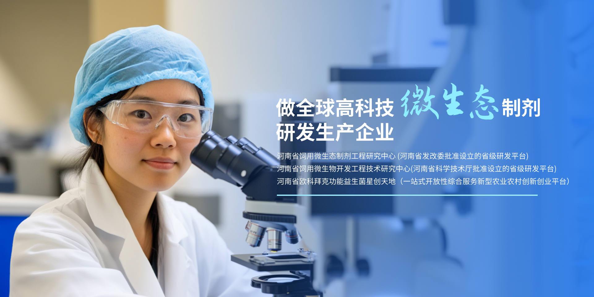 枯草芽孢桿菌,葡萄糖氧化酶,脫霉劑,丁酸梭菌，地衣芽孢桿菌